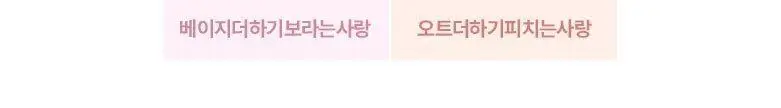 [기존용기]컬러그램 눈토리얼 아이 팔레트 5COLOR 상세페이지 3